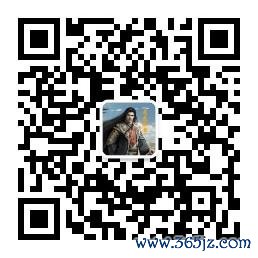 扫码或长按二维码善良公众号，取得更多精确保举